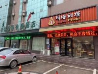 格林豪泰(平邑蒙阳路家成店) - 酒店外部