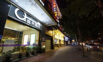 Yimi Hotel (Guangzhou East Fuhua Road)