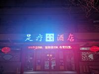 咸阳旭光酒店 - 酒店外部