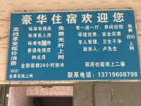 Huizhou Luxury Inn (Ma'an Xinle)