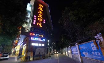 Yimi Hotel (Guangzhou East Fuhua Road)