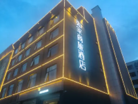 Homeinn Selected Hotel (Yuzhou East District Stadium) Hotels in Yuzhou