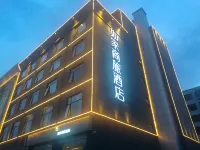 Homeinn Selected Hotel (Yuzhou East District Stadium) Hotels near Yuzhou Forest Botanical Garden
