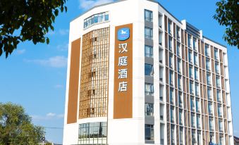 Hanting Hotel (Changshu Shajiabang)