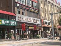 坤逸精品酒店(西安渼陂湖温泉店) - 酒店外部