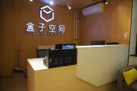 Space Box (Beijing Guomao CBD Jintai Lu Subway Station Branch)‌ - Romantic