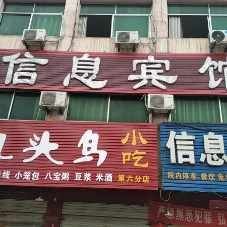 Information Hotel