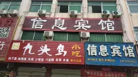 Information Hotel Отели рядом с достопримечательностью «Даньцзян Дай Куан Цзян»