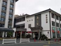 靖江南园宾馆 - 酒店外部