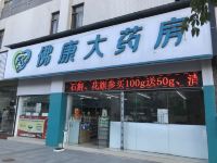 如家驿居酒店(佛山南海区官窑汇利广场店) - 酒店附近