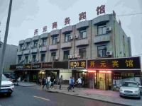 黄龙开元商务宾馆 - 其他
