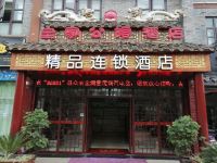 古蔺皇家公馆酒店