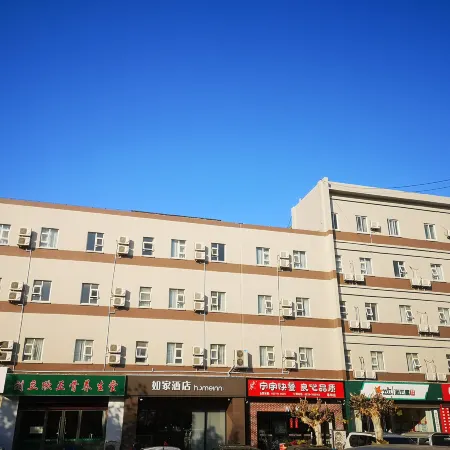 Homeinn Hotel (Linyi TaiShengguangchangYinqushan Road)
