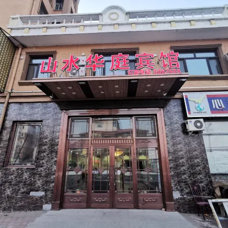Mishan Shanshui Huating Hotel
