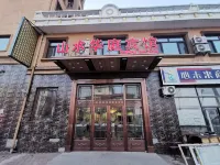Mishan Shanshui Huating Hotel