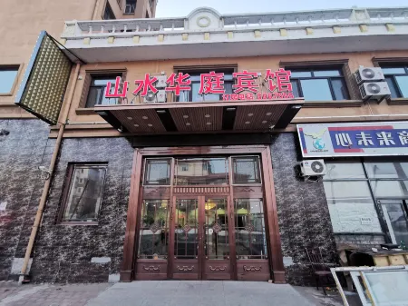 Mishan Shanshui Huating Hotel Отели рядом со станцией Mishan Railway Station