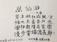 万仙山豫晋缘民宿 - 田园风舒适三人间