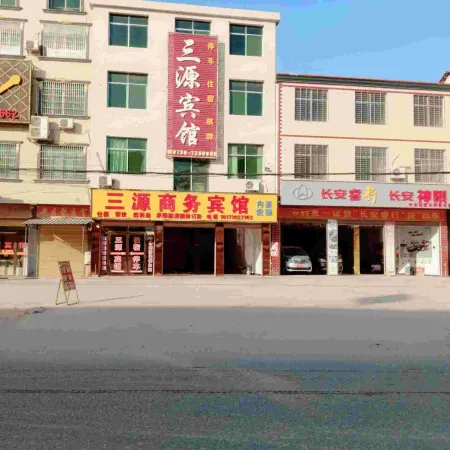 Sanyuan Hotel