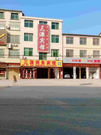 Sanyuan Hotel Отели рядом с достопримечательностью «Zhang Guying Village»
