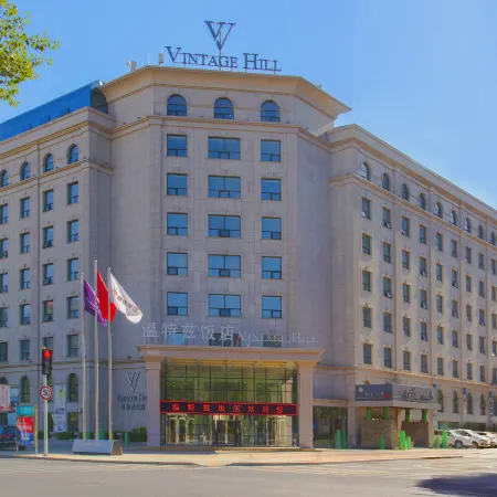 Vintage Hill Hotel