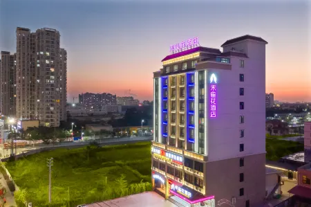 Hequehua Hotel Отели рядом со станцией Dongfang Railway Station