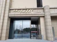 Quzhou Yeyuan Apartment - ห้องครัว