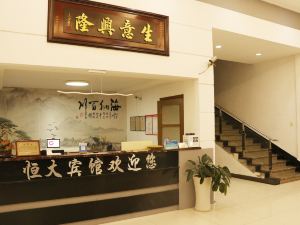 Hengda Business Hotel (Taizhou Linhai High-speed Railway South Station)