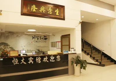 Hengda Business Hotel (Taizhou Linhai High-speed Railway South Station) Hotels near Linhai South Railway Station