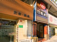 广州可盈酒店 - 酒店外部