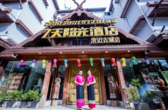 Chiang Roi 7 Days Inn Hotels near Wat Rajamontean