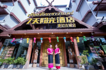 Chiang Roi 7 Days Inn
