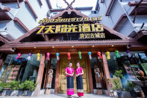 Chiang Roi 7 Days Inn - spa