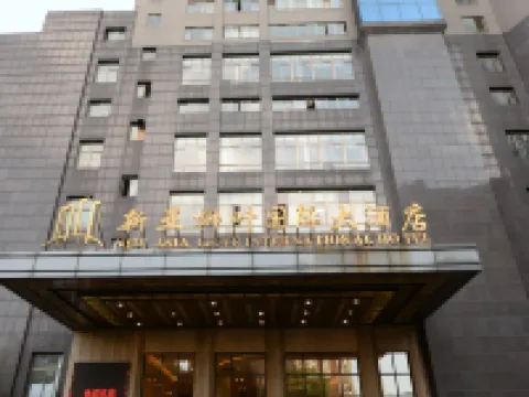 常德新亞柳葉國際大飯店( 武陵閣步行街店 ) 常德住宿飯店