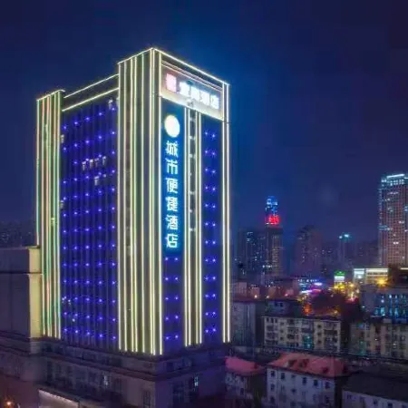 Echarm Hotel (Jinan Railway Station)