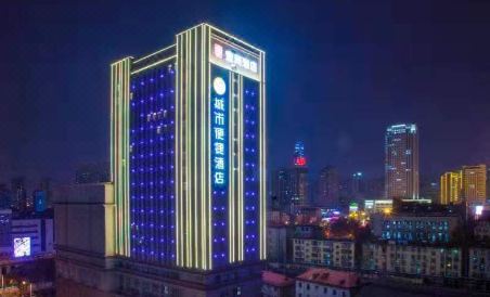 Echarm Hotel (Ji'nan Railway Station) - Housity
