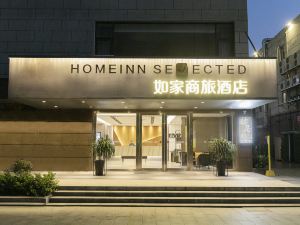 Home Inn Selected (Taicang Wanda Plaza)