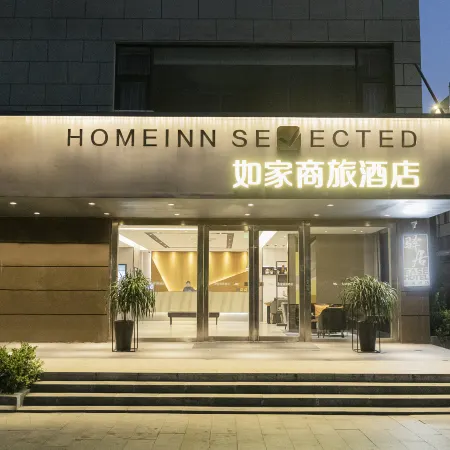 Homeinn Selected Hotel (Taicang Wanda Plaza)
