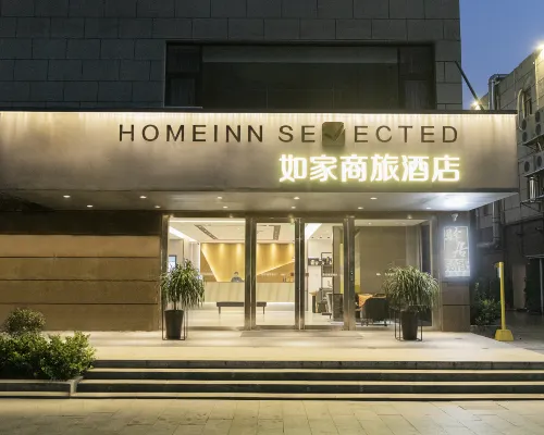 Homeinn Selected Hotel (Taicang Wanda Plaza) Hotels in Taicang