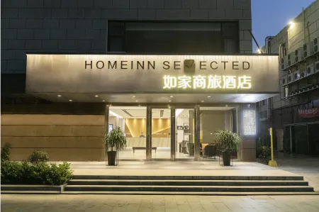 Homeinn Selected Hotel (Taicang Wanda Plaza) Отели рядом с достопримечательностью «Former Residence of Zhang Pu»