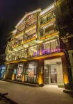 Yinian Siji Theme Inn (Zhangjiajie National Forest Park) 톈쯔산 케이블카 주변 호텔