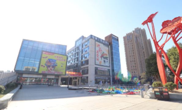 Haojiang Yuepin Chain Hotel