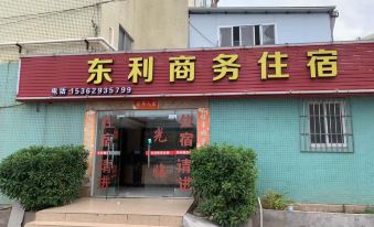 Zhongshan Shandong Li Business Accommodation