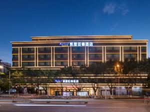 Kyriad Marvelous Hotel (Haikou Free Trade Zone)