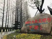 Kaihua Xiaoping Farmhouse