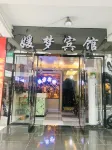 Yuanmeng Hotel Hotel in zona Songjiang Mosque