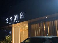 全季酒店(扬州文昌西路店) - 酒店外部