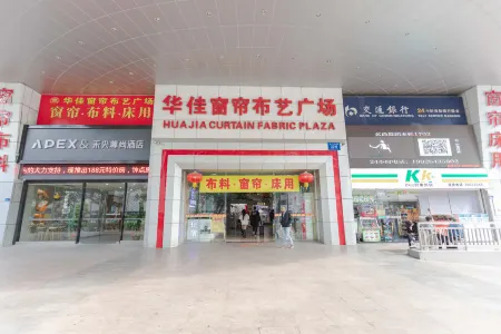 Shenzhen Haoyoulai Hotel (Dongmen Pedestrian Street Hubei Subway Station)