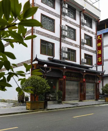 Jiuxiang Hotel Отели в г. Цзянхэ