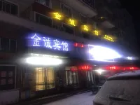 Dongning Jincheng Hotel Hotels in Dongning