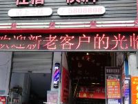 南部圣桐商务宾馆 - 酒店外部